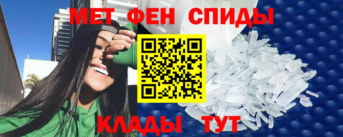 Амфетамин 98% Норильск