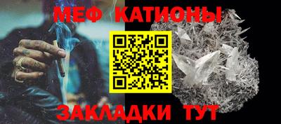 тгк Сланцы