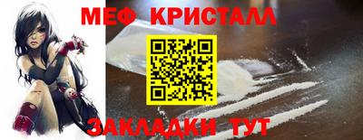 соль курить ск Славянск-на-Кубани