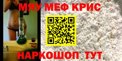 экстази Славгород