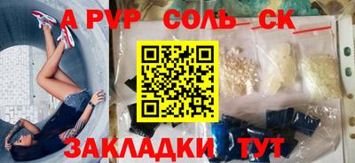 тгк Сланцы