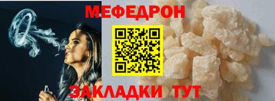 тгк Сланцы