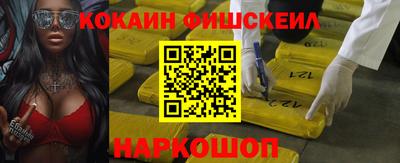 бошки Первоуральск