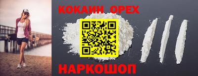 тгк Сланцы
