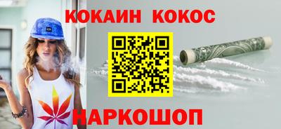 соль курить ск Славянск-на-Кубани