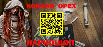 экстази Славгород