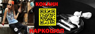 тгк Сланцы