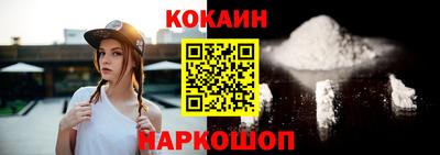 соль курить ск Славянск-на-Кубани