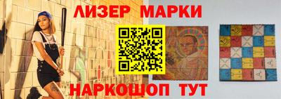 экстази Славгород