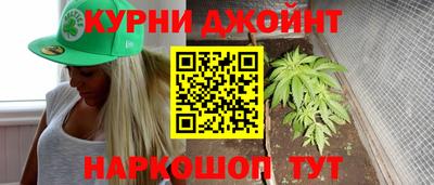 соль курить ск Славянск-на-Кубани