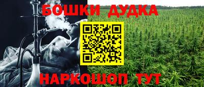 соль курить ск Славянск-на-Кубани