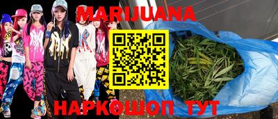 тгк Сланцы