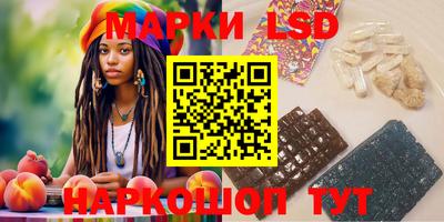 экстази Славгород
