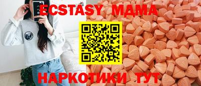 экстази Славгород