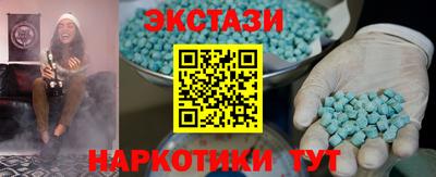 тгк Сланцы