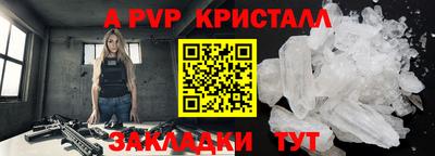 соль курить ск Славянск-на-Кубани