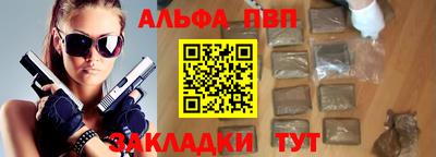 соль курить ск Славянск-на-Кубани