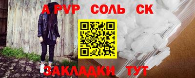 экстази Славгород