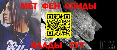 соль курить ск Славянск-на-Кубани