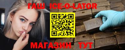 тгк Сланцы