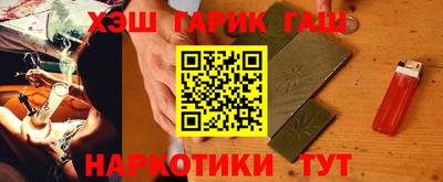 тгк Сланцы