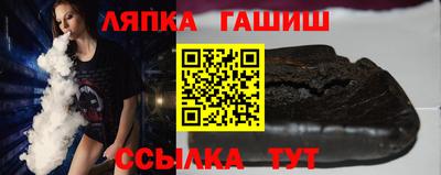 соль курить ск Славянск-на-Кубани