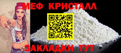 соль курить ск Славянск-на-Кубани