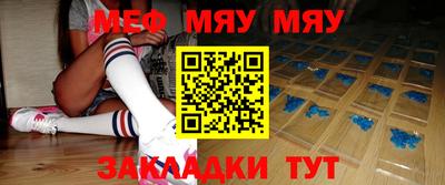 тгк Сланцы