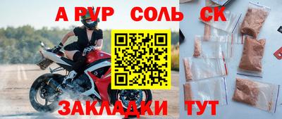 экстази Славгород