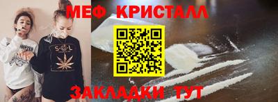 тгк Сланцы