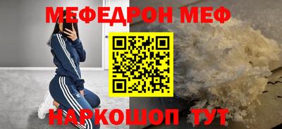 экстази Славгород