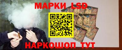 соль курить ск Славянск-на-Кубани