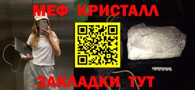 соль курить ск Славянск-на-Кубани