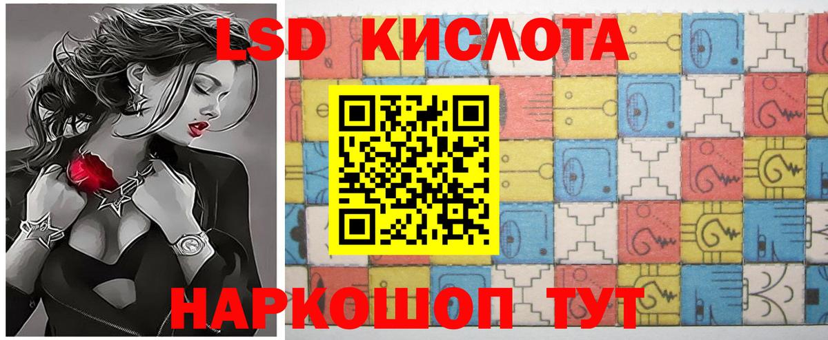 Норильск  LSD-25 экстази ecstasy  Вход с VPN  LSD-25 экстази ecstasy 