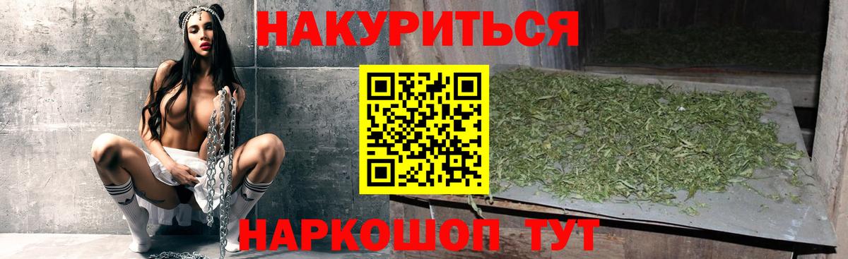 Канабис марихуана  Вход с VPN  Канабис конопля  Норильск  Конопля Bruce Banner 